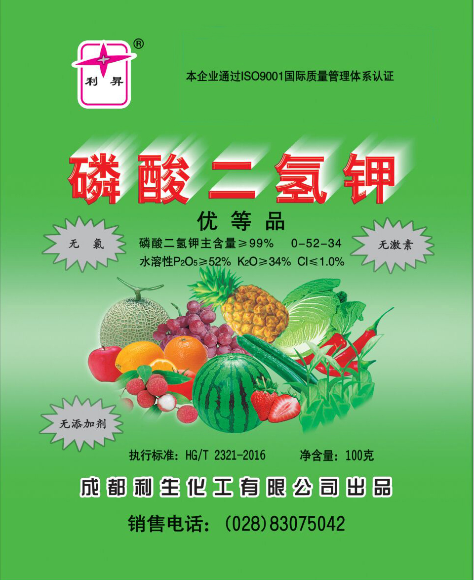 磷酸二氫鉀 優等品100克